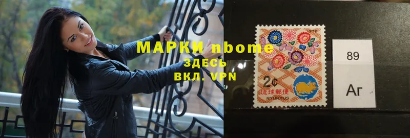 Марки 25I-NBOMe 1,5мг  blacksprut ССЫЛКА  Кяхта  где можно купить наркотик 